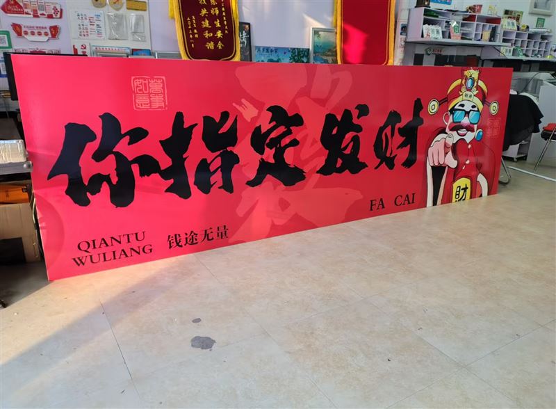 肇东市中浩广告制作中心的图标